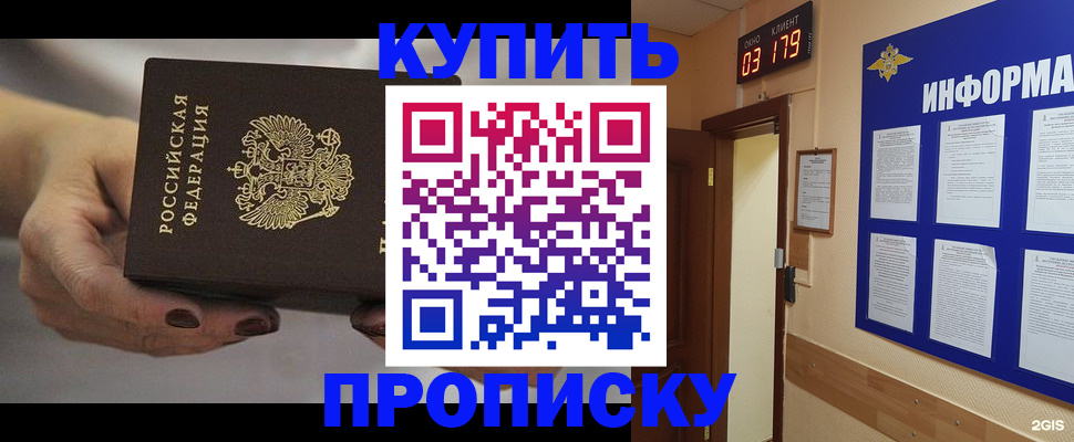 миграционный учет в Свердловской области